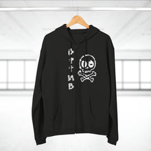 Load image into Gallery viewer, Unisex Hooded Zip Sweatshirt
