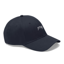 Load image into Gallery viewer, DITNB Unisex Twill Hat
